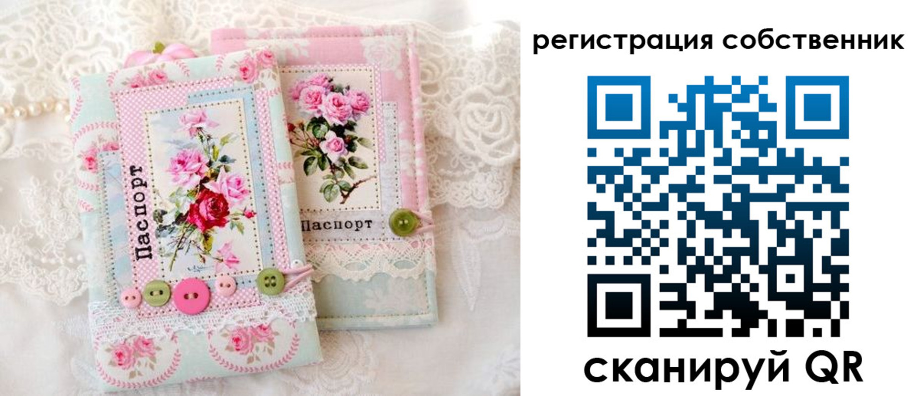 пропишу в квартире в Красногорске