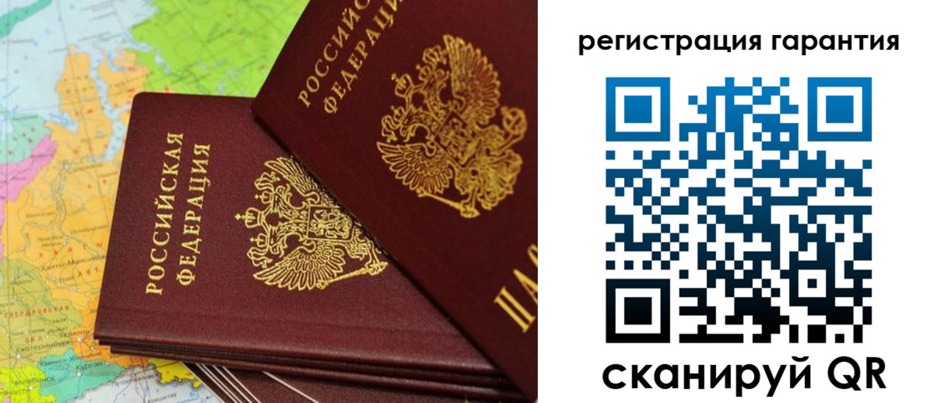 форма 3 в Красногорске